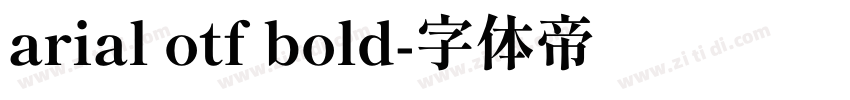 arial otf bold字体转换 arial otf bold字体转换